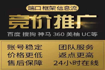 信息流代运营助力中小企业突破困境