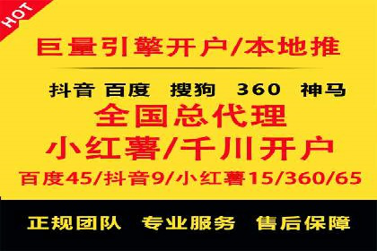 案例解析：SEM托管助力电商销售增长